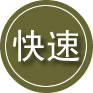 河曲24小时道路救援