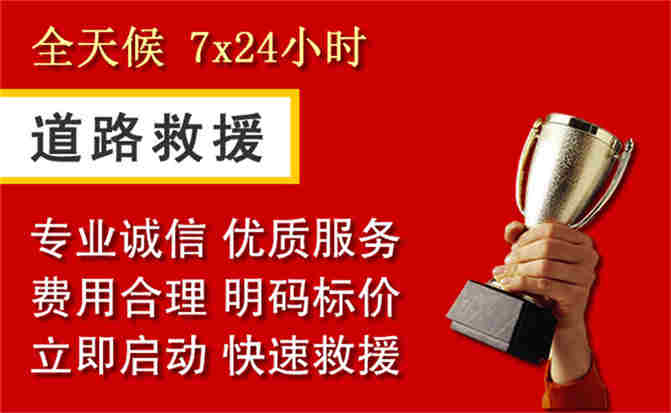 2026年秋季雨水偏多,河曲道路救援面临多重运营难题分析