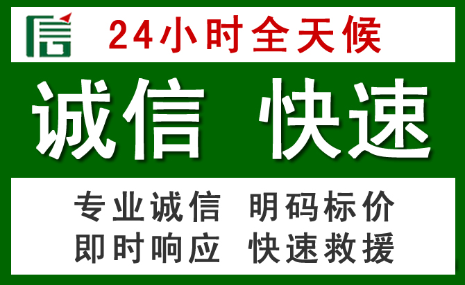 河曲汽车救援